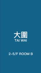  LINKo@Tai Wai 零距。大围