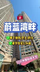 蔚蓝湾畔