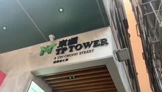 旺角高级公寓 Mongkok Boutique Apartment 