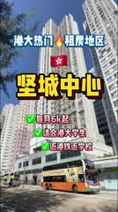 坚城中心