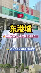 东港城